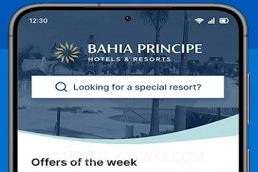 巴伊亚普林西比酒店v3.0.15截图