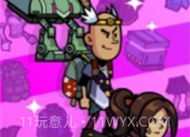 背着包的英雄v0.1.19截图