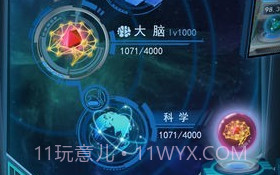 物种起源无限钻石版v1.19截图