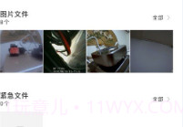 OnRealV1.0.15.16截图