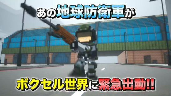 方块地球防卫军世界兄弟v1.13截图