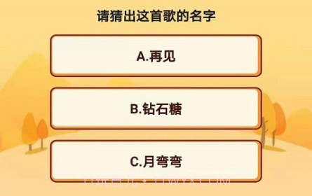 快猜歌v1.18截图