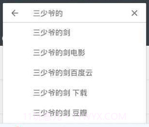 小磁力v5.13截图