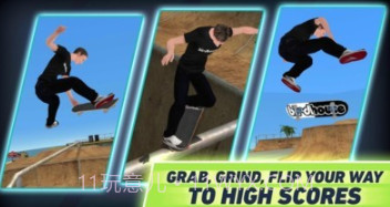 托尼霍克滑板即兴表演v1.1.21截图