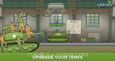 装甲英雄v1.0.22截图