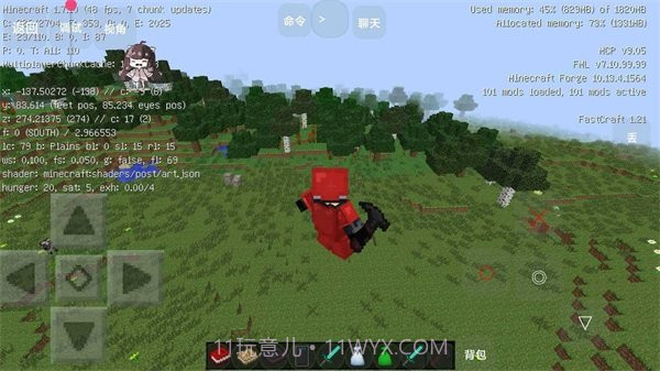 我的世界水星迫降重制版v0.17截图