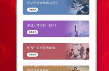 亦鸿启言v1.3.16截图