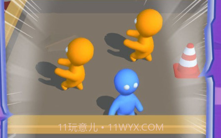 让你一败涂地v2.0.23截图