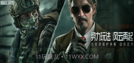 暗区突围地下法则版本v1.0.88.19截图