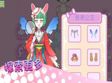 少女时尚秀v1.0.17截图