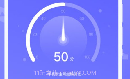 中云绿洲清理助手v1.0.19截图