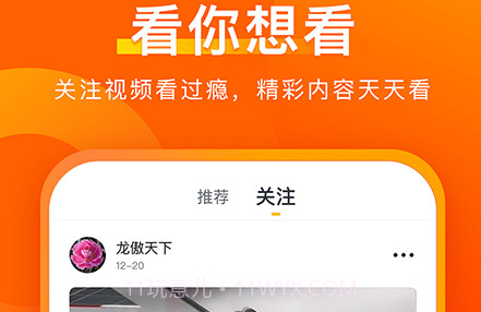 实拍短视频v2.0.20截图