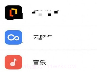 隐藏照片恢复v1.2.20截图