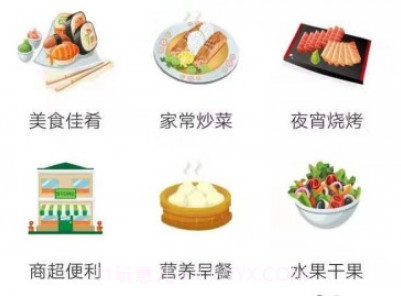 青阳同城v7.0.23截图