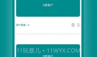 束源v1.2.15截图