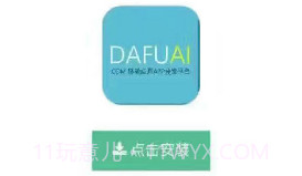 狼王红包挂 官网v1.16截图