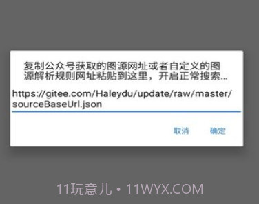 Cimoc漫画手机版v5.0.16截图