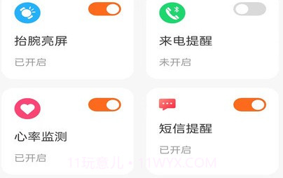 fitvigor运动健康v1.0.18截图