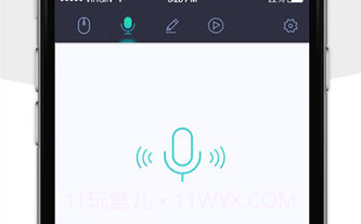 百度袋鼠V2.2.17截图