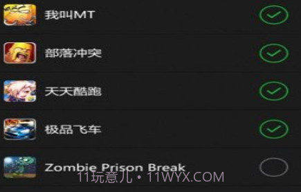 变速齿轮免root免费v1.1.15截图