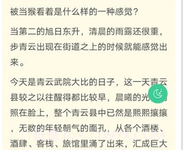 全本电子书v1.8.21截图