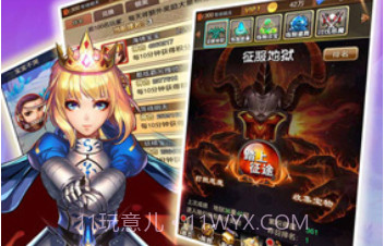 天使幻想v1.19截图