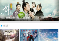 天天看最新版V1.2.13截图