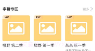 天呐fm广播剧v3.14截图