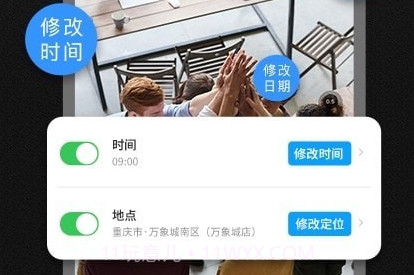 定制水印相机v1.0.16截图