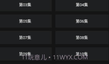 番鼠动漫免费版无广告v1.1.17截图