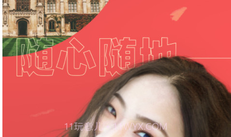 卡卡玩图v1.0.18截图