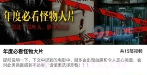 加菲猫影视2024正式版最新版v1.5.14截图