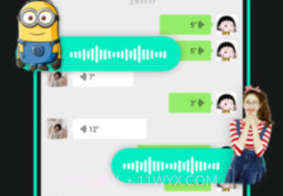变声器变声吧官方版 v1.2.9v1.2.17截图