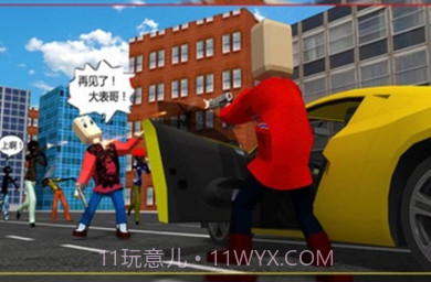 我要逃跑v1.0.22截图