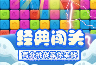 解压消星星v1.0.17截图