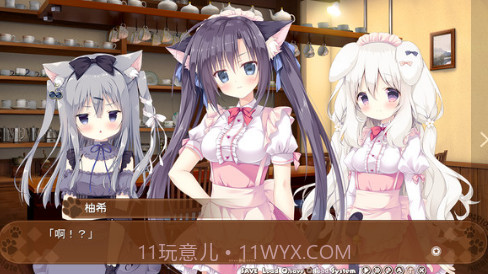 巧克甜恋v.1.15截图