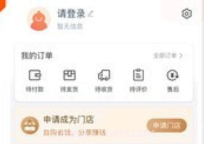 葫芦健康管理v1.0.1.22截图