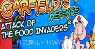 加菲猫总动员正式版中文版游戏v1.10.17截图