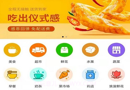 上高同城v7.5.25截图