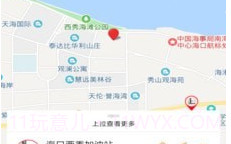 加油海南手机版v3.15截图