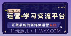 自媒体运营师v1.0.16截图