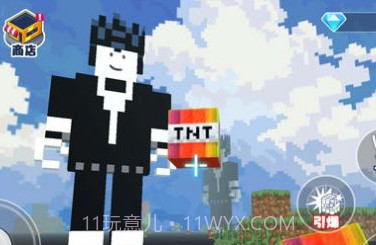 炸穿个地球v1.16截图