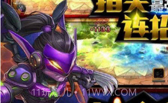 兽人战争v1.18截图