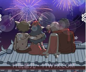 爱我就别想太多v1.17截图