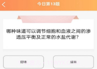 绿动佳晟v1.0.16截图