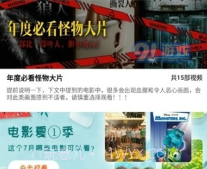 加菲猫影视2024正式版最新版appv1.5.13截图