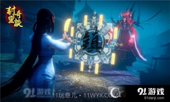 封灵奇谈免广告版v1.1.17截图