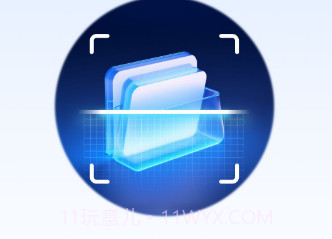 疾风扫描王v1.0.16截图