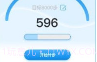 微步在线最新版v1.0.16截图