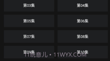 番鼠动漫免费版v1.1.14截图